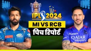 MI vs RCB Pitch Report: RCB के बल्लेबाज जमायेगे रुतबा या MI के गेंदबाज उड़ायेगे गिल्लियां, देखे पिच रिपोर्ट